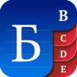 Programın simgesi: ABC English Russian Dicti…