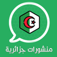 程序图标：منشورات و بوستات جزائرية