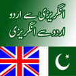 Icoon van programma: English to Urdu Dictionar…