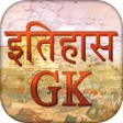 プログラムのアイコン：History GK in Hindi