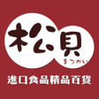 Icon of program: 松貝進口食品 日韓人氣零食專賣