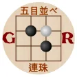 Gomoku Renju free puzzle five in a row tic tac toe
