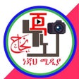 程序图标：የነጃህ ሚዲያ አፕልኬሽን