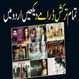 Icon of program: Turkish Dramas App OSMAN …