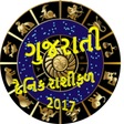 程序图标：Gujarati Rashi Bhavishya …