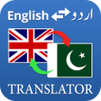 程序图标：English Urdu translator: …