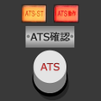 プログラムのアイコン：ATSアラーム