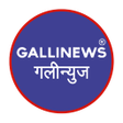 Programın simgesi: Galli News