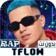 Icona del programma: تيفلو أغاني2026 بدون نت T…