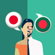 程序图标：Japanese-Bengali Translat…