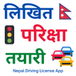 Icon of program: Nepal Driving License App