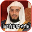 Ikona programu: Hani Ar Rifai Full Quran …
