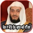 Hani Ar Rifai Full Quran MP3 O