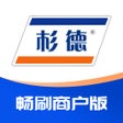 杉德畅刷 icon