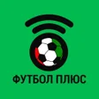 Иконка программы: Футбол Плюс
