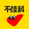 Icon of program: 不挂科文库大学生版