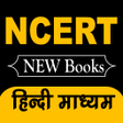 程序图标：Ncert New Books 2023