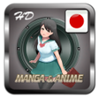 Icoon van programma: Radio Japanese Manga  Ani…