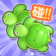 Иконка программы: Random Turtle Match Bag