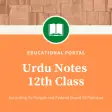 Urdu Notes For 12th Class