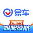 Biểu tượng của chương trình: 易车-专业看车买车汽车资讯平台