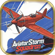 أيقونة البرنامج: Aviator Storm Squadron