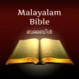 Holy Bible Malayalam