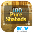 プログラムのアイコン：100 Pure Shabads