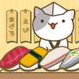 程序图标：cats sushi shop