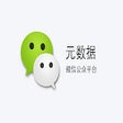 微信公众平台-元数据 icon