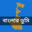 Ikon program: Banglarbhumi WB Land Reco…