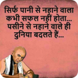 程序图标：Chanakya Neeti Quotes