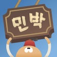 Ícone do programa: 용사민박