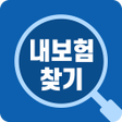 Icon of program: 내보험찾기 - 우리가족 흩어진 보험찾기