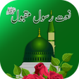 Ikon program: Audio naat mp3 download