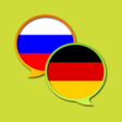 プログラムのアイコン：Russian German Dictionary