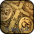 Icon of program: 99 Nama ALLAH (Asma Ul Hu…