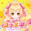 프로그램 아이콘: ピュアニスタ 大人も楽しめるアバターきせかえアプリ