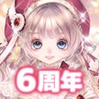 Ícone do programa: ピュアニスタ - 大人も楽しめるアバターきせかえア…
