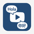 أيقونة البرنامج: Atlas - AI YouTube Dubbin…