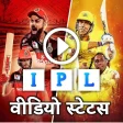 Short Videos for IPL 2021 App