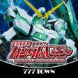 程序图标：777TOWNＰフィーバー 機動戦士ガンダムユニコ…