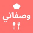 Programın simgesi: معجنات وطبخ بدون نت