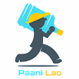Paani Lao - Water can delivery app