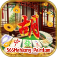 プログラムのアイコン：566Mahjong Pairdom