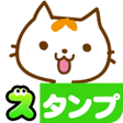 プログラムのアイコン：Cat Motchi Stickers en37