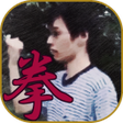 プログラムのアイコン：Kobushide Voice 21