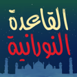 Ikona programu: Learn Arabic for Kids