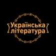 程序图标：ЗНО 2021 тести: Українськ…