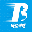 프로그램 아이콘: 바로택배 - 편의점택배 통합 어플 CU GS2…